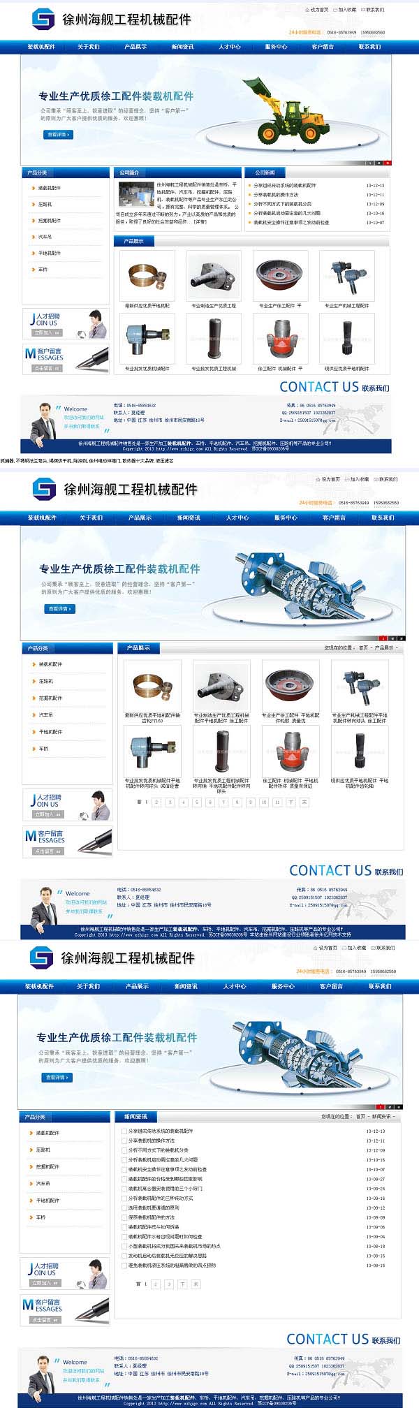 å¾å·ž‹¹¯‚ˆ°å·¥ç¨‹æœºæ¢°