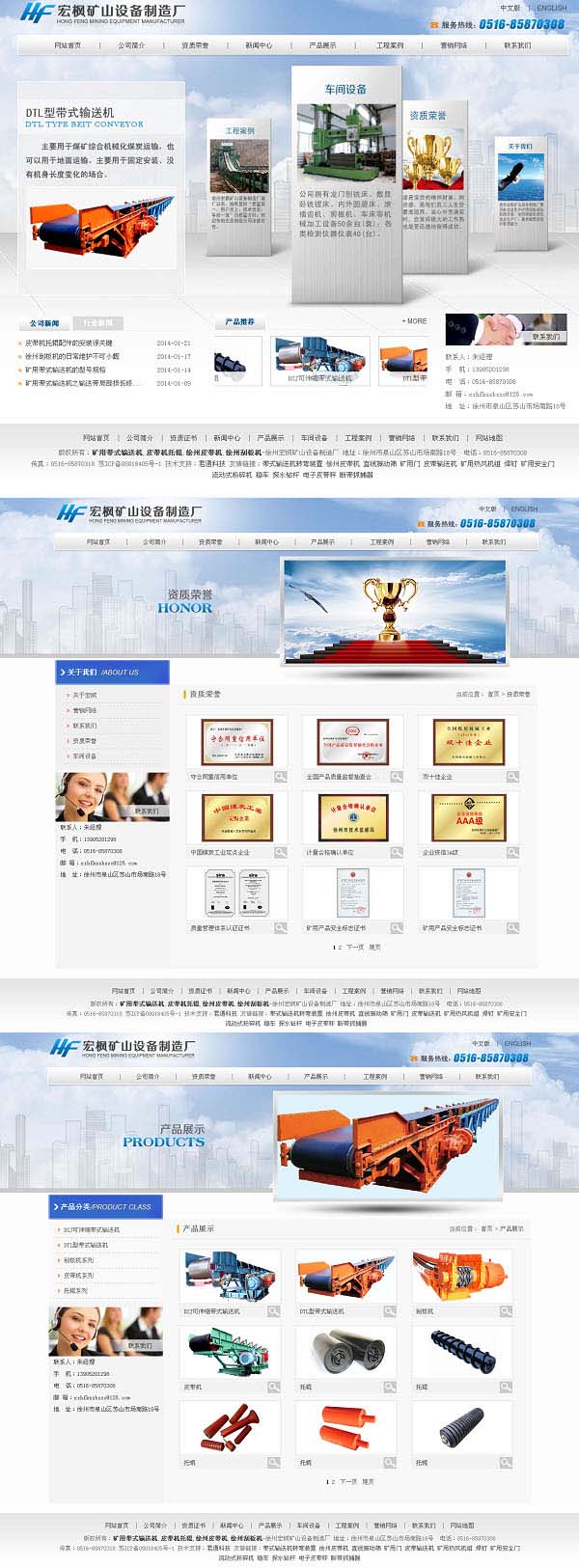 å¾å·žå®æž«çŸ¿å±±è®‘Ö¤‡åˆ‰™€ 厂