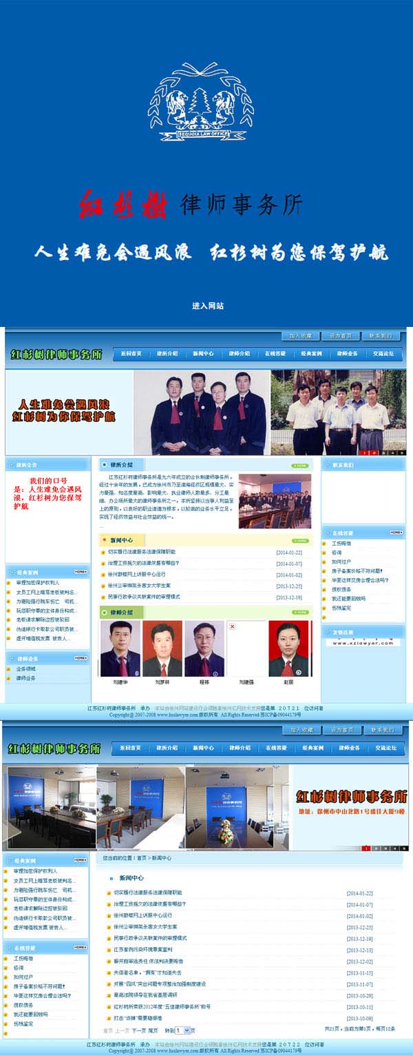 江苾U¢æ‰æ ?w¨¨i)律师事务所