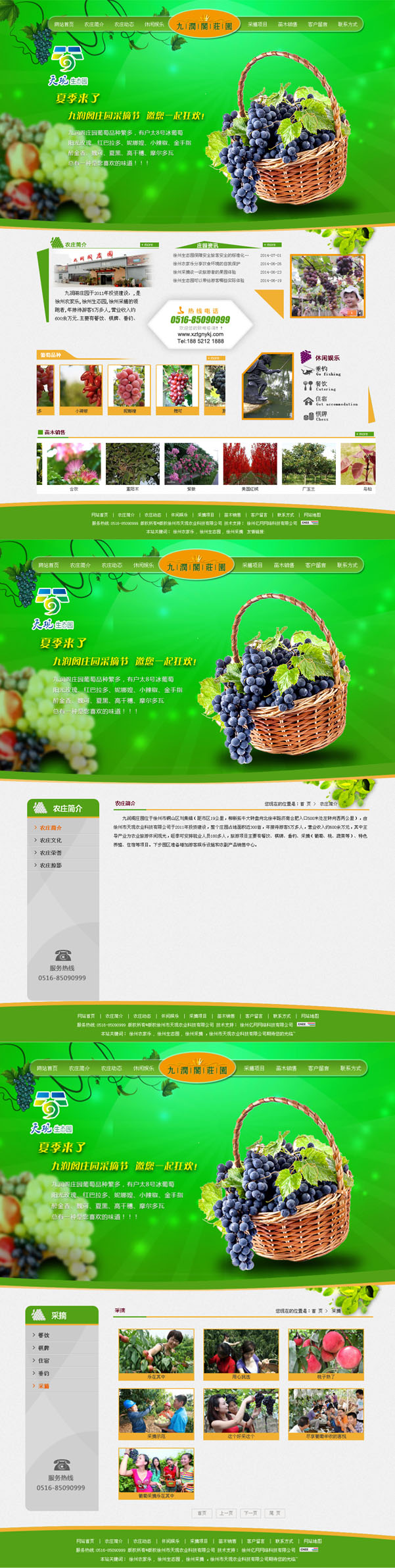 �?ji��)润阁庄�? /></a></dt>
                                <dd>
                                    <a href=